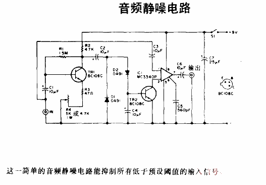 <strong>Audio</strong>Squelch<strong>Circuit</strong>.gif