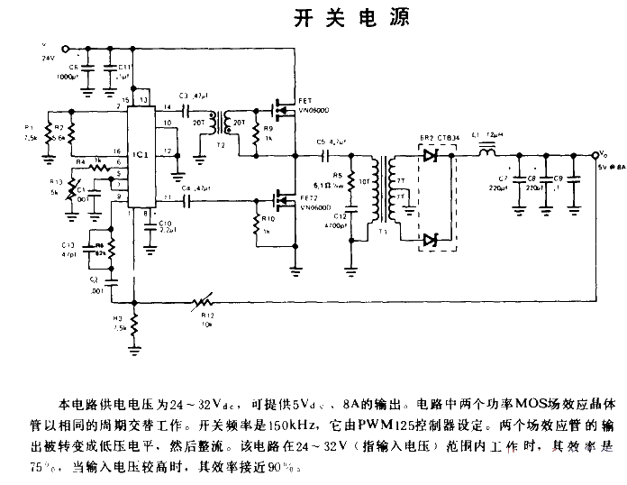 <strong>Switching power supply</strong>.gif