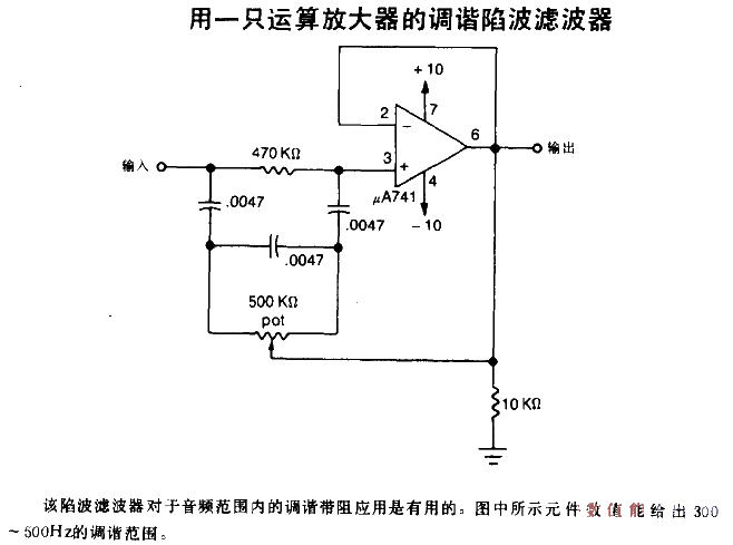 Tuned<strong>notch filter</strong> using an<strong>op amp</strong>.gif