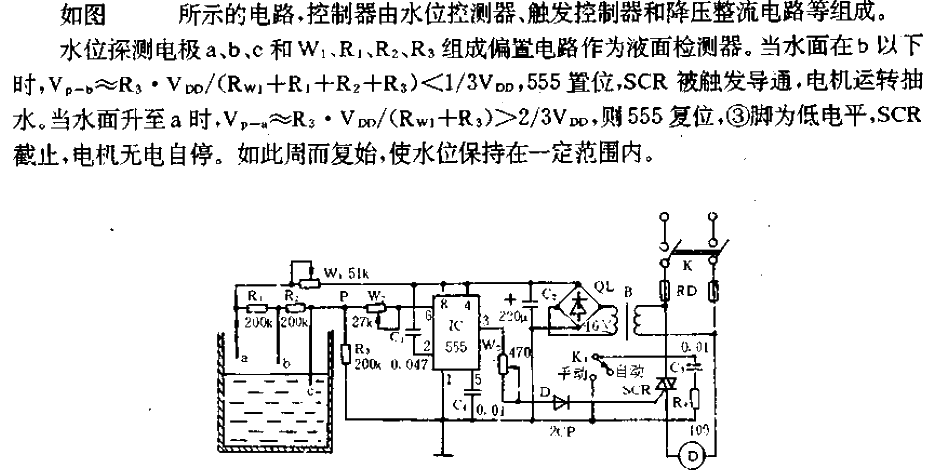 Liquid level<strong>Automatic control circuit</strong>.gif