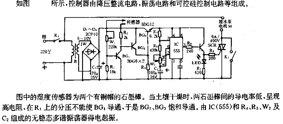 Intermittent irrigation<strong>Controller circuit</strong>.gif