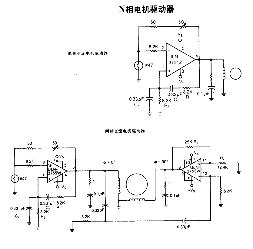 N-phase<strong>Motor Driver</strong>.gif