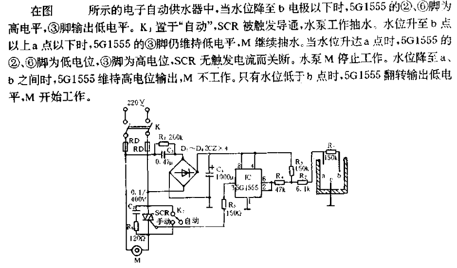 <strong>Electronic</strong> Automatic water supply <strong>Circuit</strong>.gif