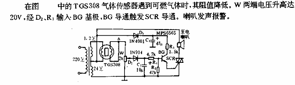 Gas<strong>Smoke Detector</strong><strong>Circuit</strong>.gif