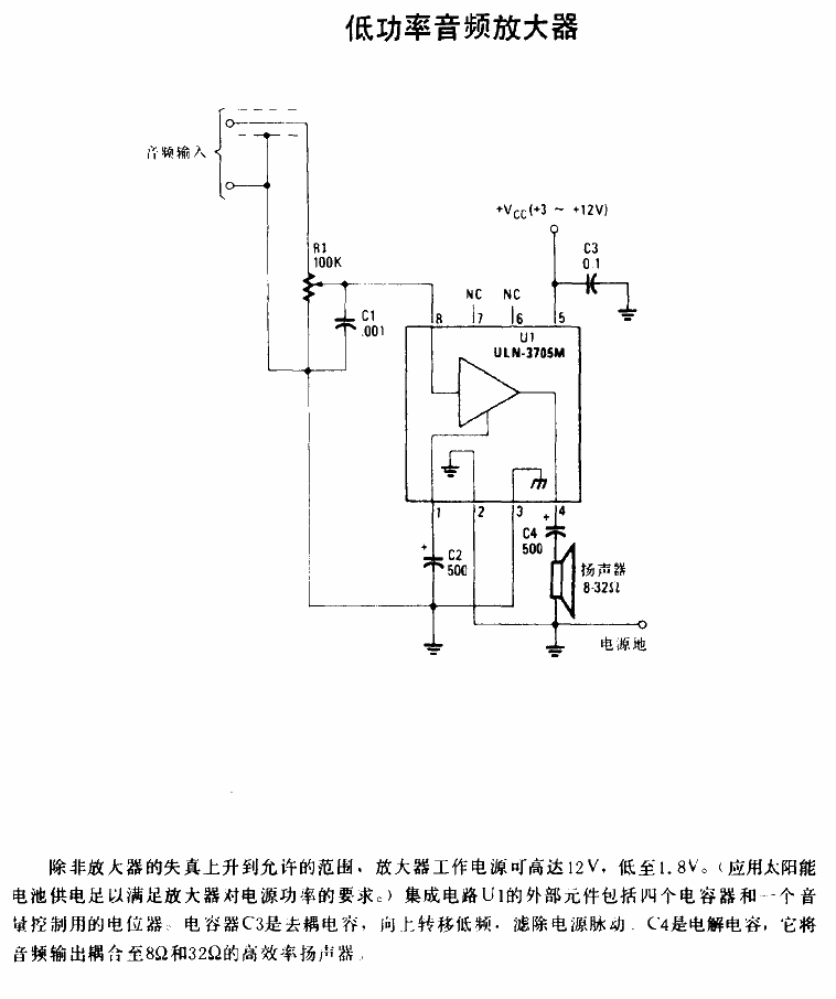 <strong>Low Power</strong><strong>Audio Amplifier</strong>.gif