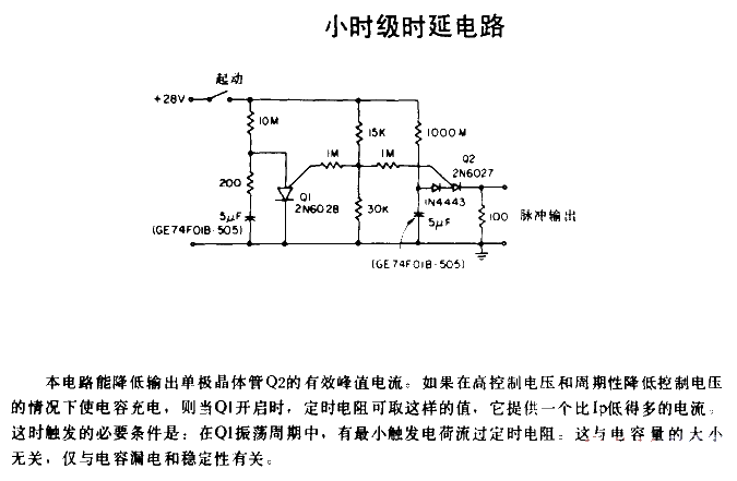 Small level delay<strong>Circuit</strong>.gif