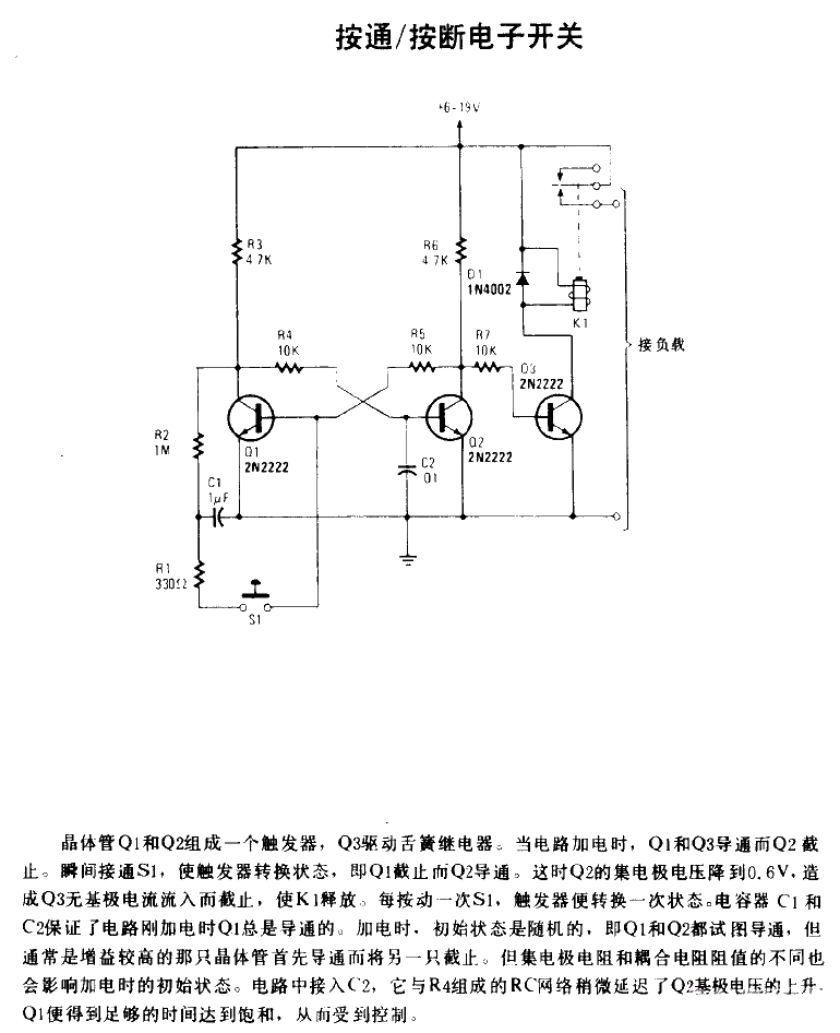 Press the <strong>Power Off</strong> sub-switch.gif