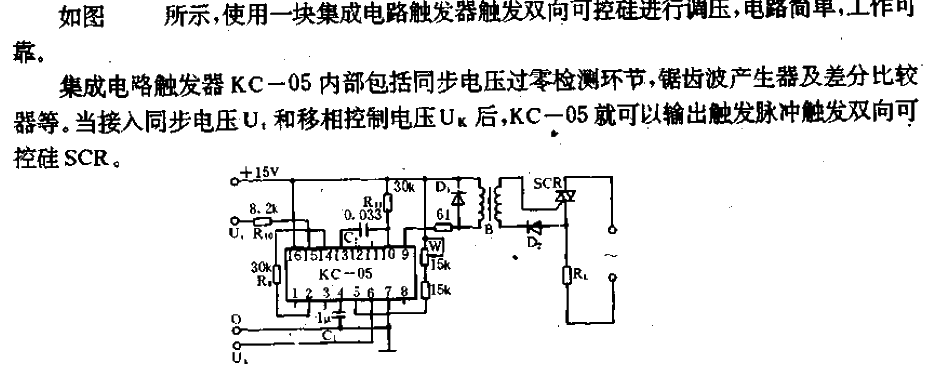 <strong>Voltage regulator</strong><strong>circuit</strong> with integrated<strong>trigger</strong><strong>control</strong>.gif