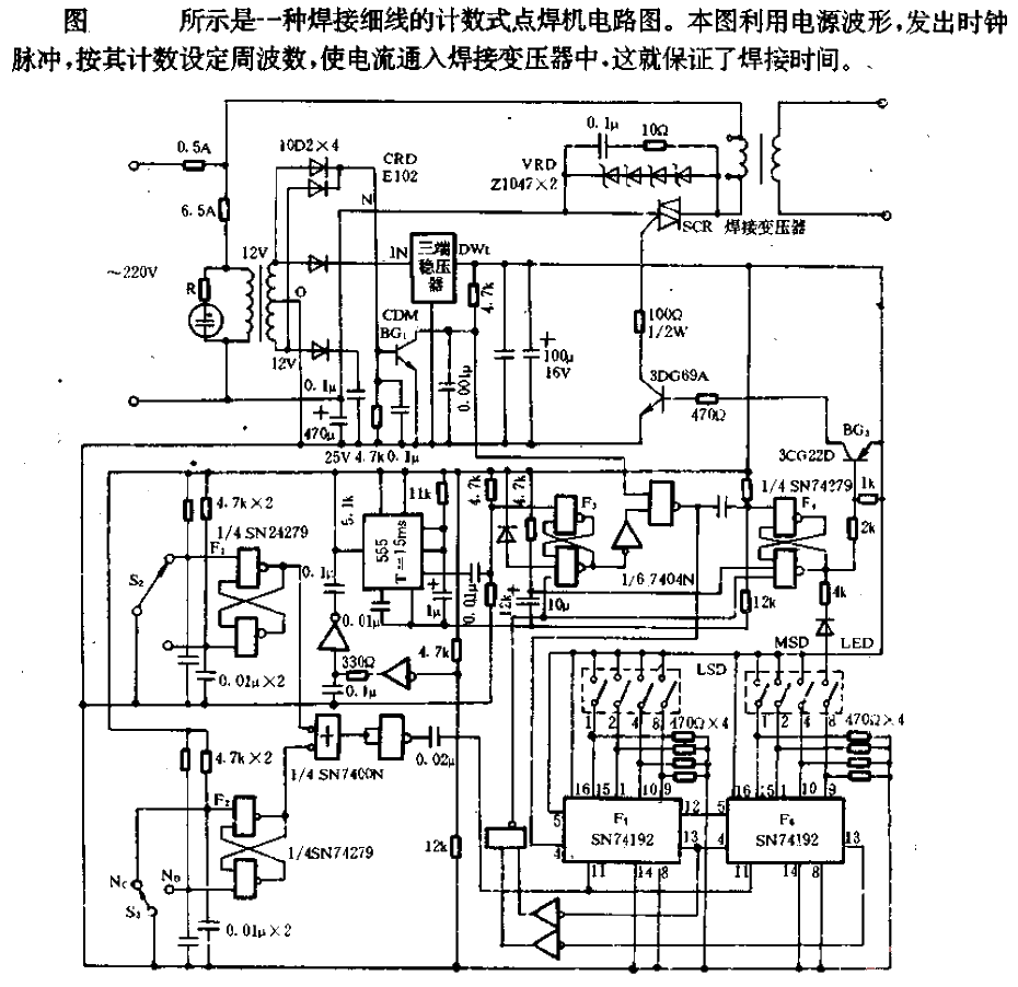 Counting electric welding<strong>Electromechanical</strong> circuit.gif