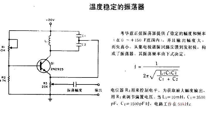 <strong>Temperature</strong> Stable<strong>Oscillator</strong>.gif