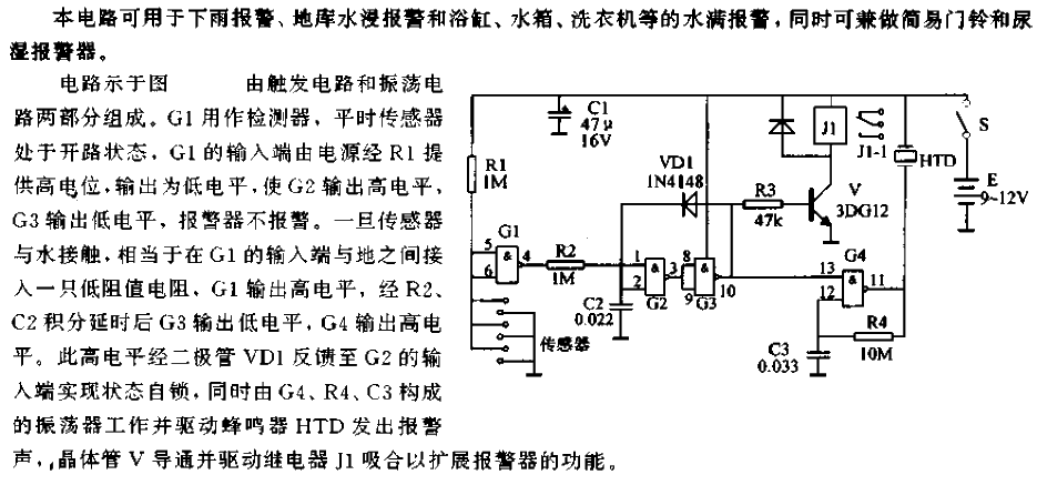 Multi-purpose moisture<strong>alarm circuit</strong>.gif