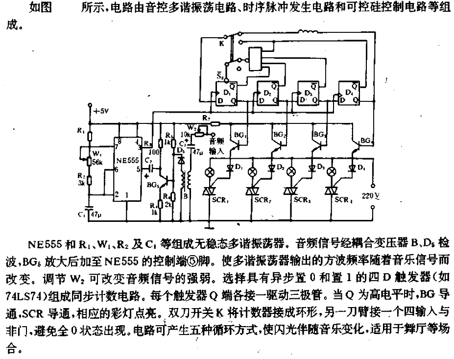 <strong>Music lantern</strong> control circuit.gif