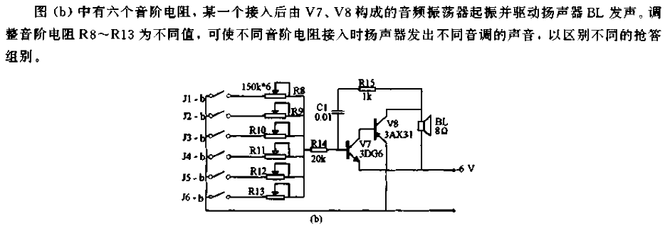 Six-way<strong>Answer Circuit</strong>-b.gif