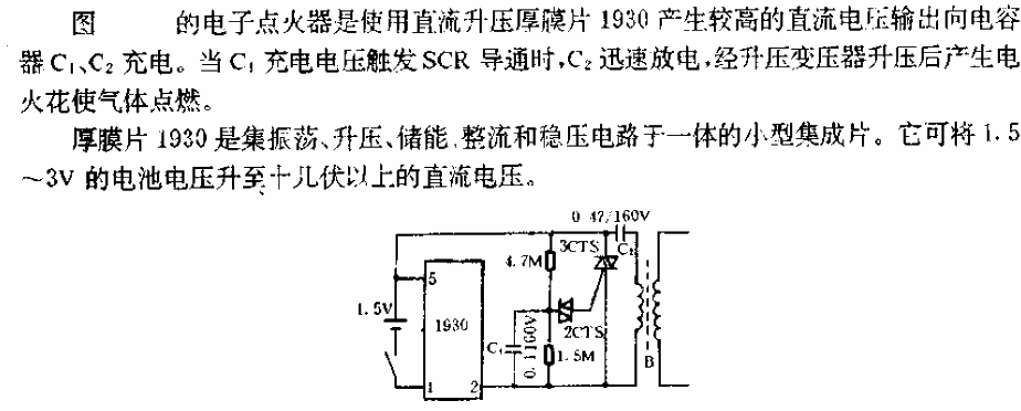 Thick<strong>Diaphragm</strong><strong>Electronic Ignition</strong><strong>Circuit</strong>.gif