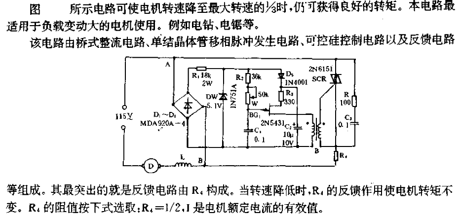 Constant<strong>torque control</strong> circuit of <strong>motor</strong>.gif