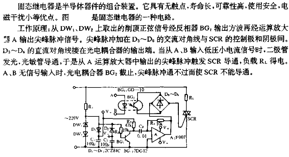 <strong>Solid state relay</strong> circuit.gif