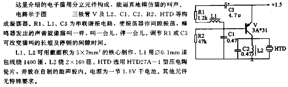 <strong>Electronics</strong>Cat<strong>Circuits</strong>.gif