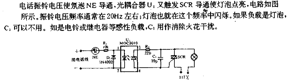 Phone flasher<strong>circuit</strong>.gif