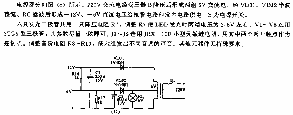 Six-way<strong>Answer Circuit</strong>-c.gif