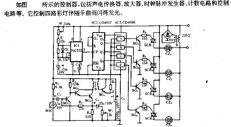 <strong>Music Lantern</strong><strong>Controller Circuit</strong>.gif