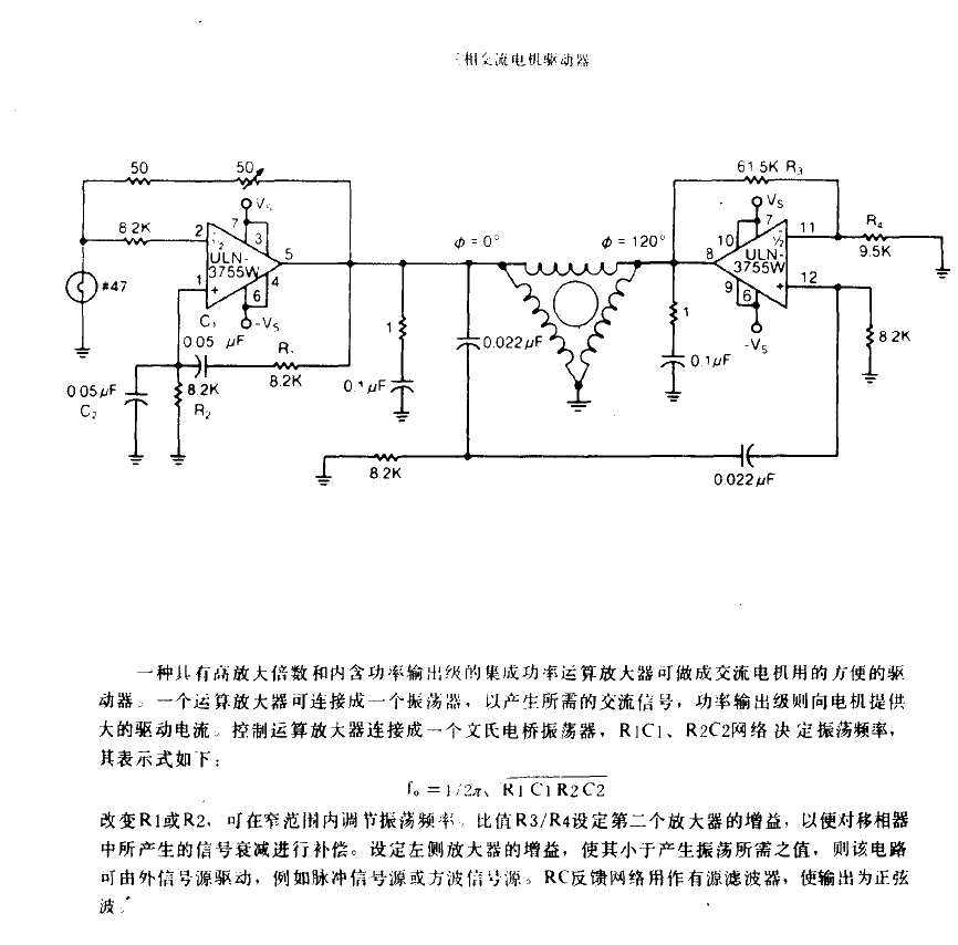 N-phase<strong>Motor Driver</strong>2.gif