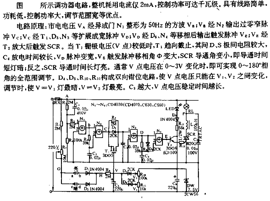 <strong>Low power consumption</strong><strong>High power</strong>Power regulator<strong>Circuit</strong>.gif