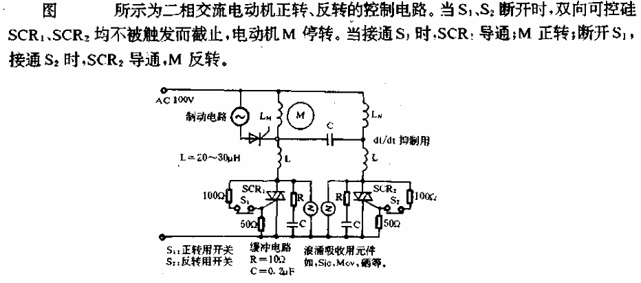 AC two-phase<strong>motor</strong>steering<strong>controller circuit</strong>.gif