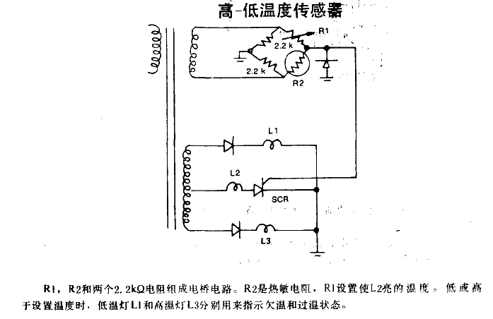 High-Low<strong>Temperature Sensor</strong>.gif