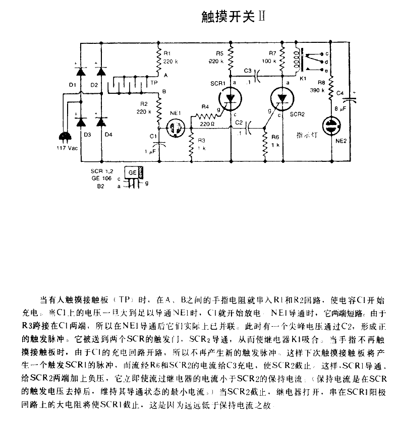 <strong>Touch switch</strong>2.gif