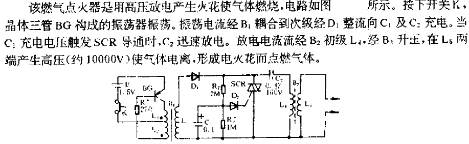 <strong>Gas</strong><strong>Igniter</strong><strong>Circuit</strong>.gif