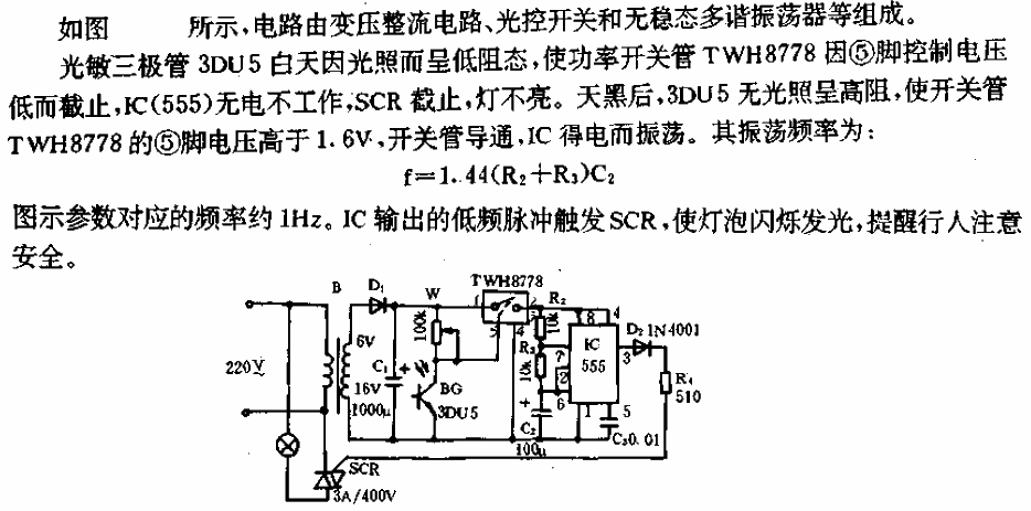 Flashing road sign<strong>circuit</strong>.gif