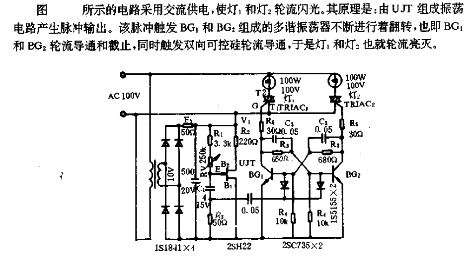 AC<strong>Flash Circuit</strong>.gif