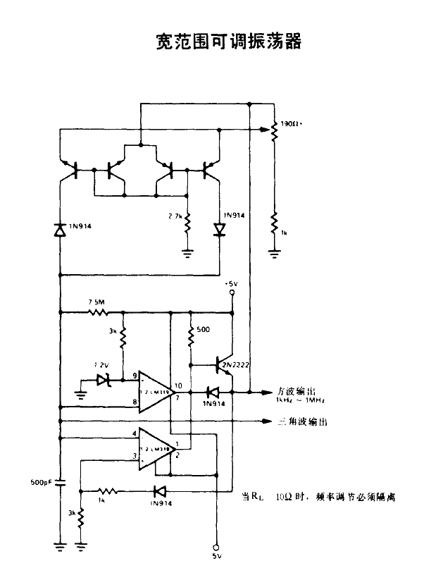 Wide range adjustable<strong>oscillator</strong>.gif