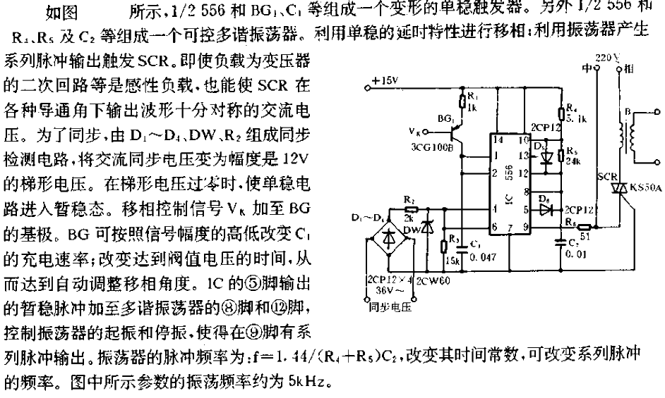 Time base phase shift control<strong>Thyristor</strong><strong>Voltage regulator</strong><strong>circuit</strong>.gif