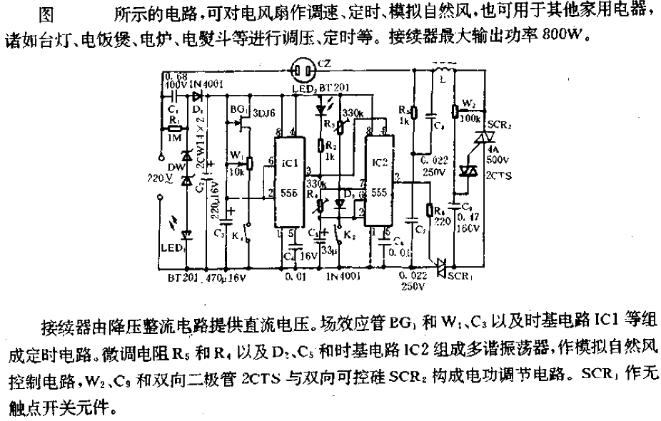 Multifunctional connector<strong>Circuit</strong>.gif