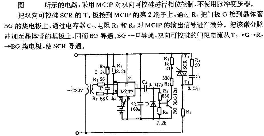 <strong>Phase</strong><strong>Control circuit</strong> using MC<strong>IP</strong>.gif