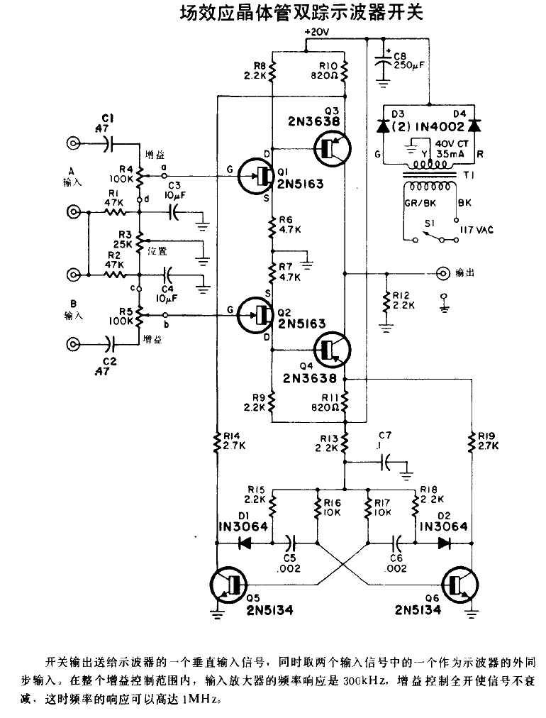 Field Effect Transistor Dual Trace Oscilloscope Switch