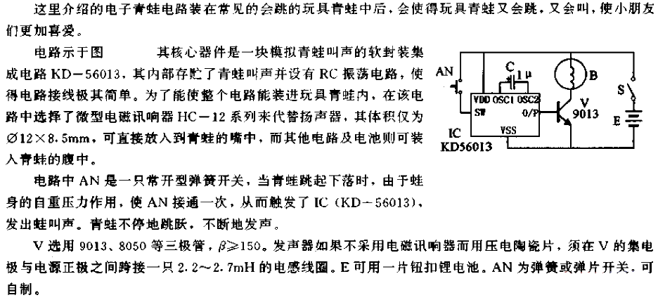 <strong>Electronics</strong>Frog<strong>Circuits</strong>.gif