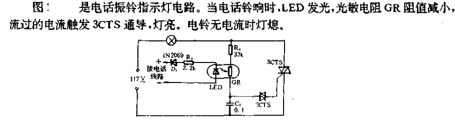 Phone<strong>Ring</strong><strong>Indicator</strong><strong>Circuit</strong>.gif