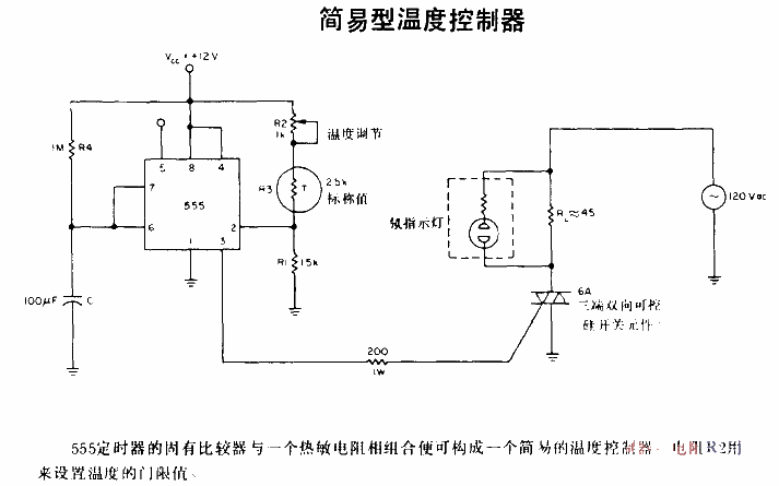 Simple temperature controller