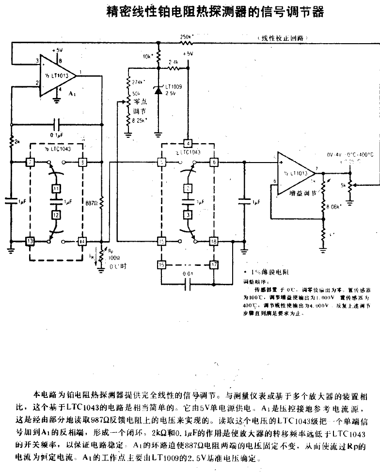 <strong>Signal Conditioner</strong> for Precision<strong>Linear</strong><strong>Platinum Resistor</strong>Thermal<strong>Detector</strong>.gif