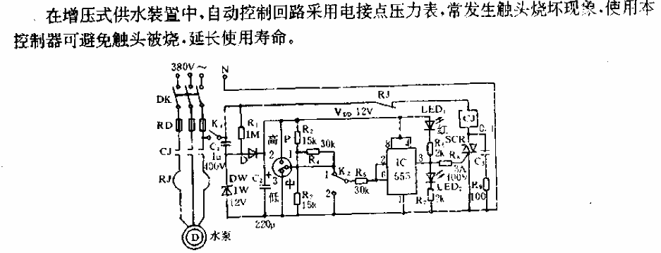 Pressurized water supply<strong>Liquid level controller</strong>circuit.gif