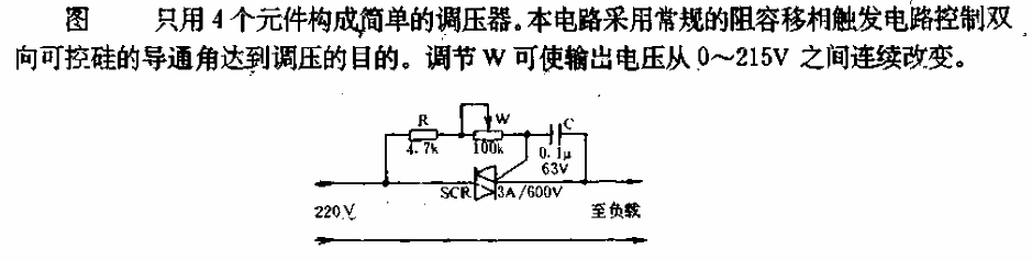 Simple<strong>voltage regulator</strong><strong>circuit</strong>.gif