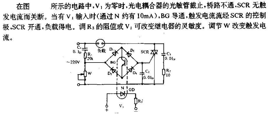 Simple <strong>Solid State Relay</strong> circuit.gif