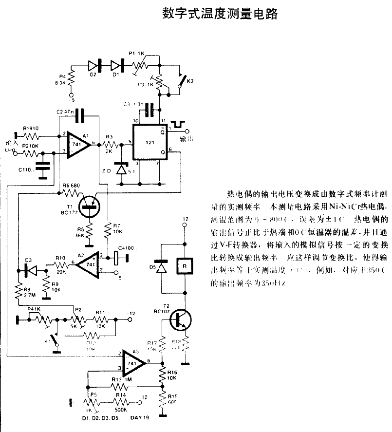 Digital<strong>Temperature measurement circuit</strong>.gif