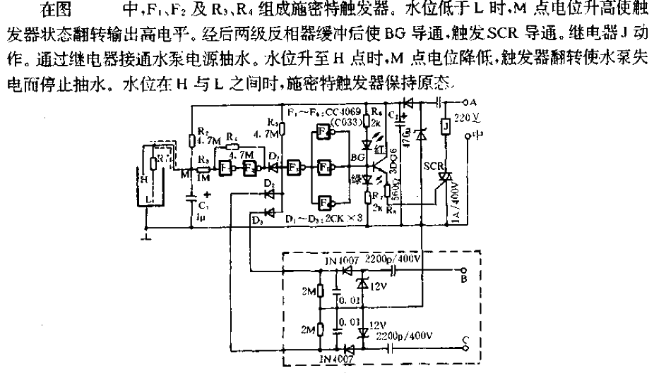 Water level<strong>Automatic controller</strong>circuit.gif