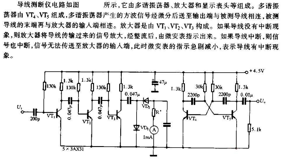 Wire break tester<strong>Circuits</strong>.gif