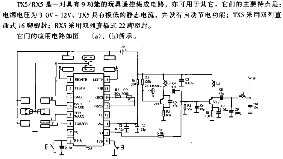 TX5／RX5<strong>Circuit</strong>-a.gif