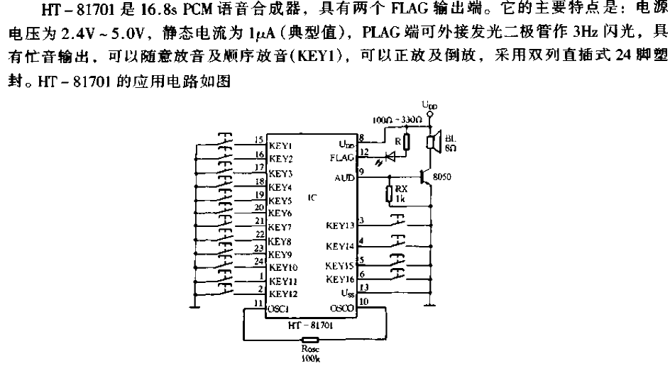 HT-81701<strong>Circuit</strong>.gif