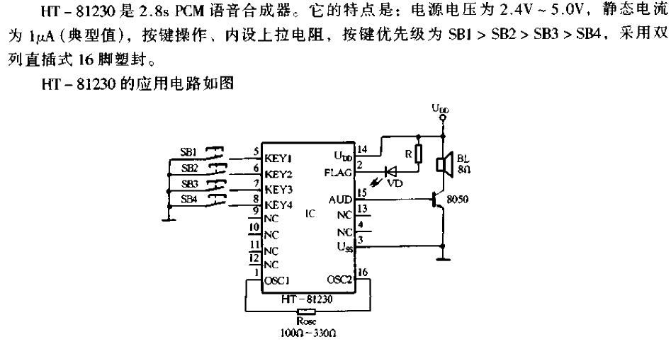 HT-81230<strong>Circuit</strong>.gif